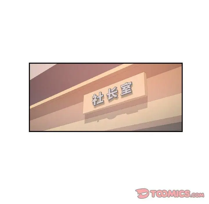 16 已嫁人的她_已嫁人的她