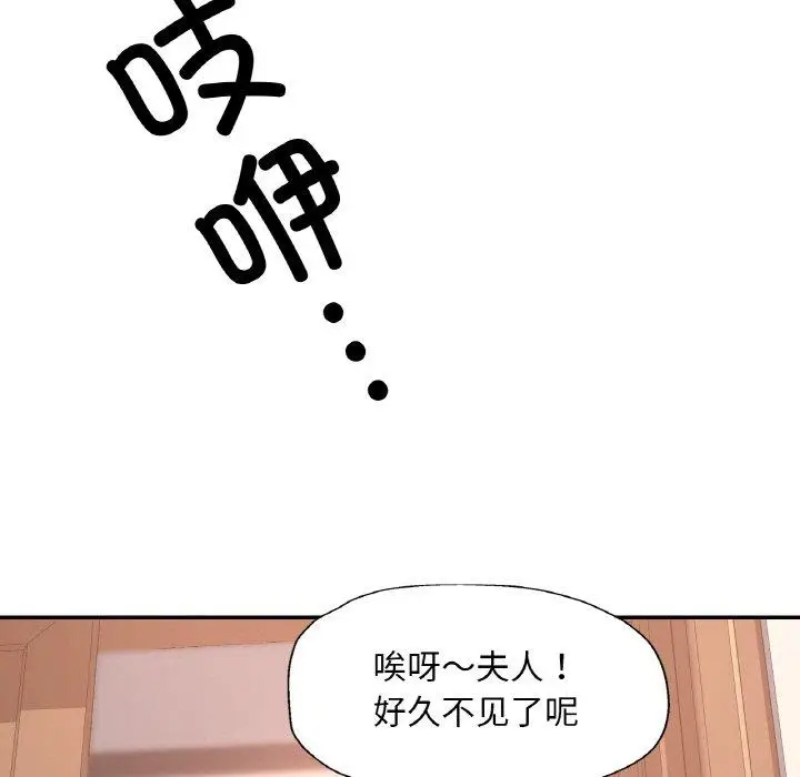 16 已嫁人的她_已嫁人的她