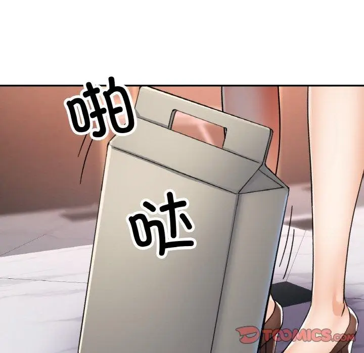 16 已嫁人的她_已嫁人的她