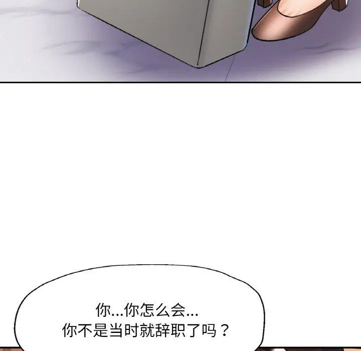16 已嫁人的她_已嫁人的她