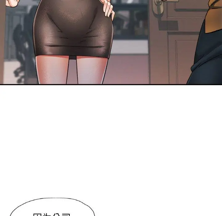 16 已嫁人的她_已嫁人的她