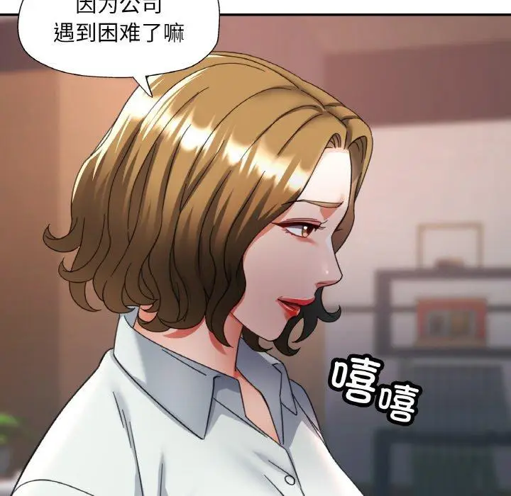 16 已嫁人的她_已嫁人的她