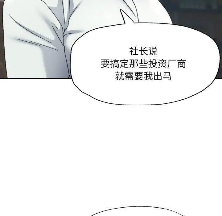 16 已嫁人的她_已嫁人的她
