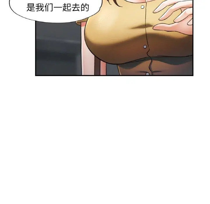 16 已嫁人的她_已嫁人的她