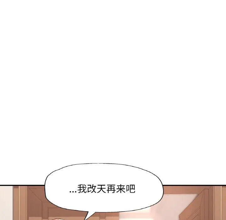16 已嫁人的她_已嫁人的她