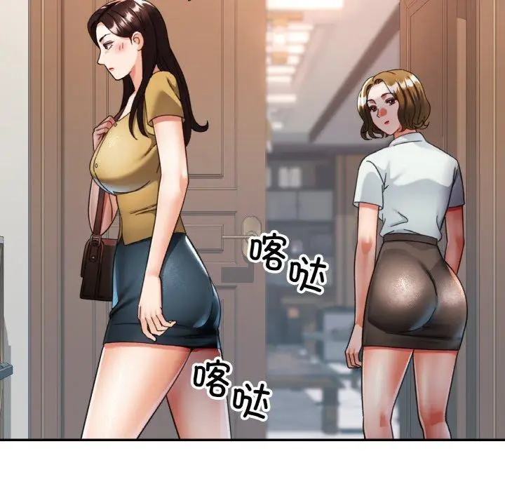 16 已嫁人的她_已嫁人的她