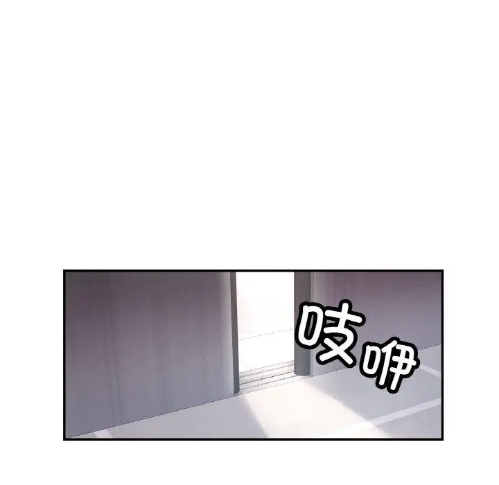 16 已嫁人的她_已嫁人的她
