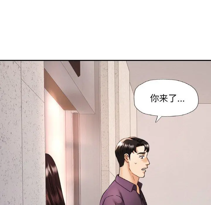 16 已嫁人的她_已嫁人的她