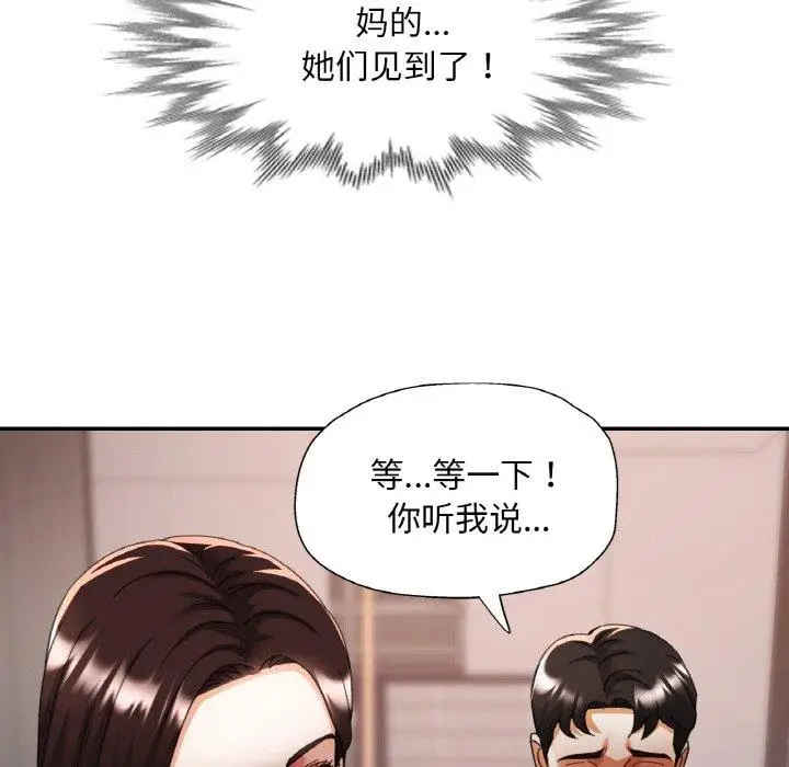 16 已嫁人的她_已嫁人的她
