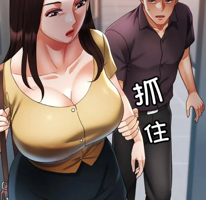 16 已嫁人的她_已嫁人的她