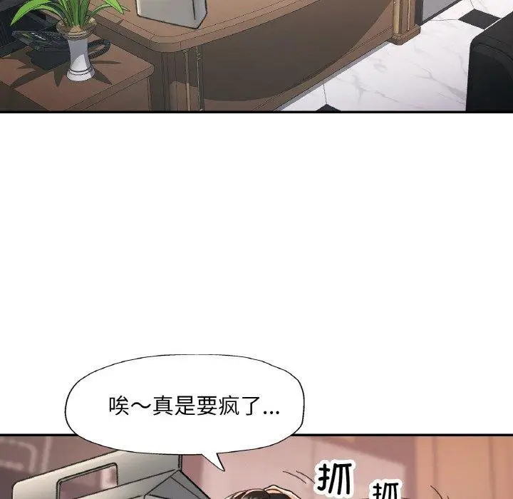 16 已嫁人的她_已嫁人的她