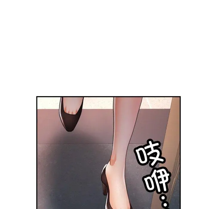16 已嫁人的她_已嫁人的她