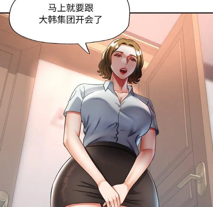 16 已嫁人的她_已嫁人的她