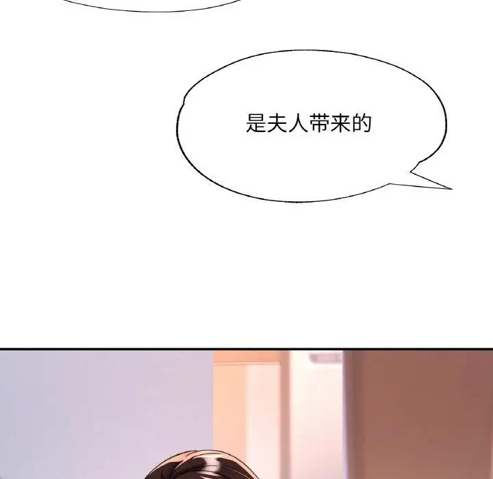 16 已嫁人的她_已嫁人的她