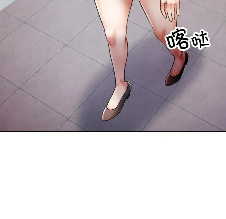16 已嫁人的她_已嫁人的她