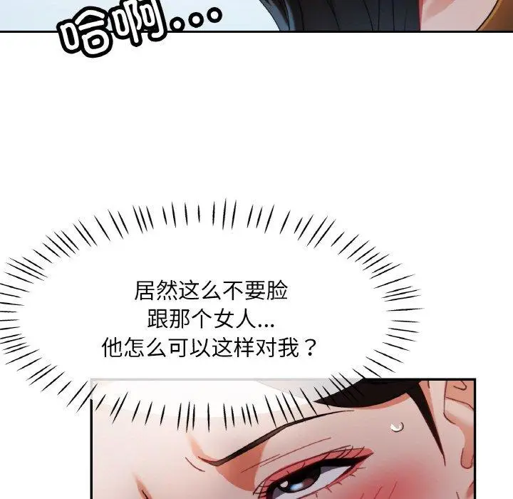 16 已嫁人的她_已嫁人的她