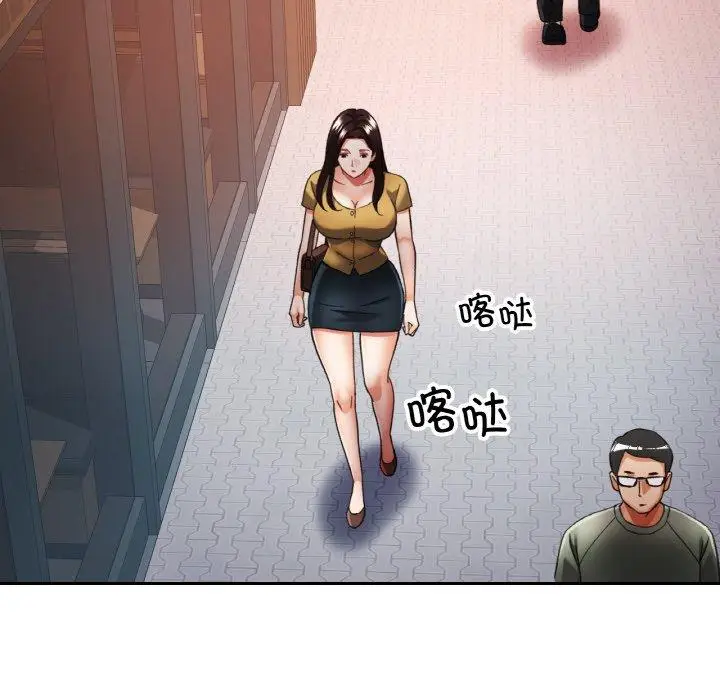 16 已嫁人的她_已嫁人的她