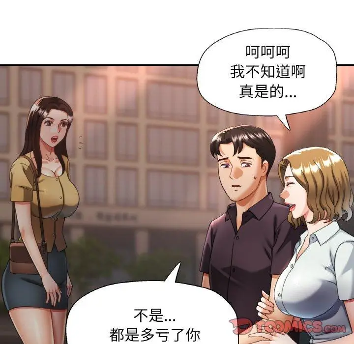 16 已嫁人的她_已嫁人的她