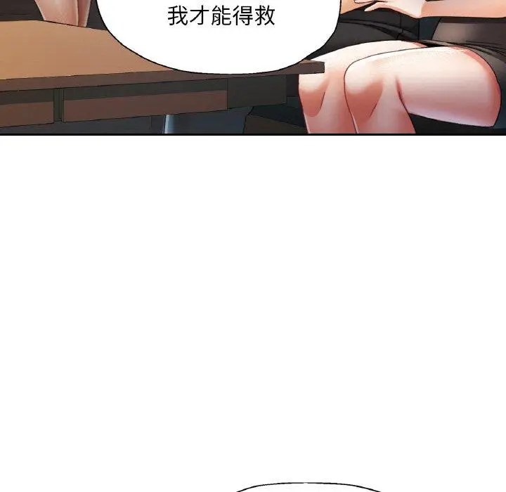 16 已嫁人的她_已嫁人的她