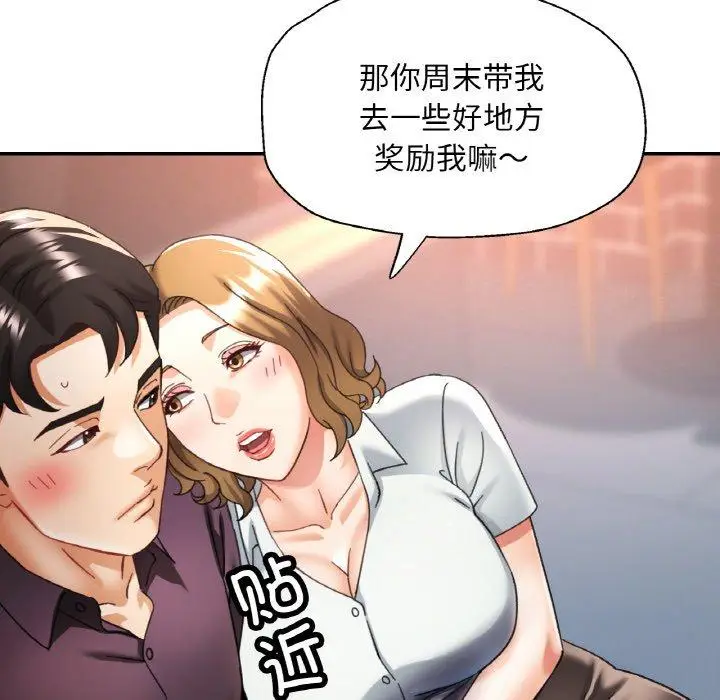 16 已嫁人的她_已嫁人的她