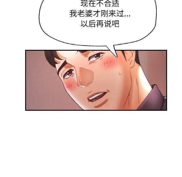 16 已嫁人的她_已嫁人的她