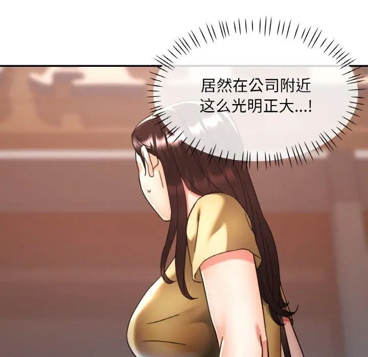 16 已嫁人的她_已嫁人的她