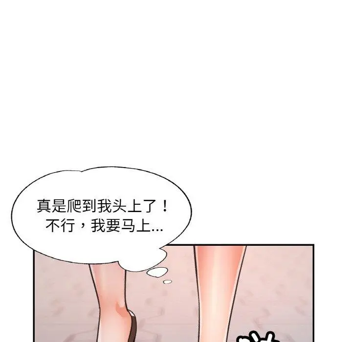 16 已嫁人的她_已嫁人的她