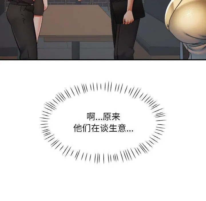 16 已嫁人的她_已嫁人的她