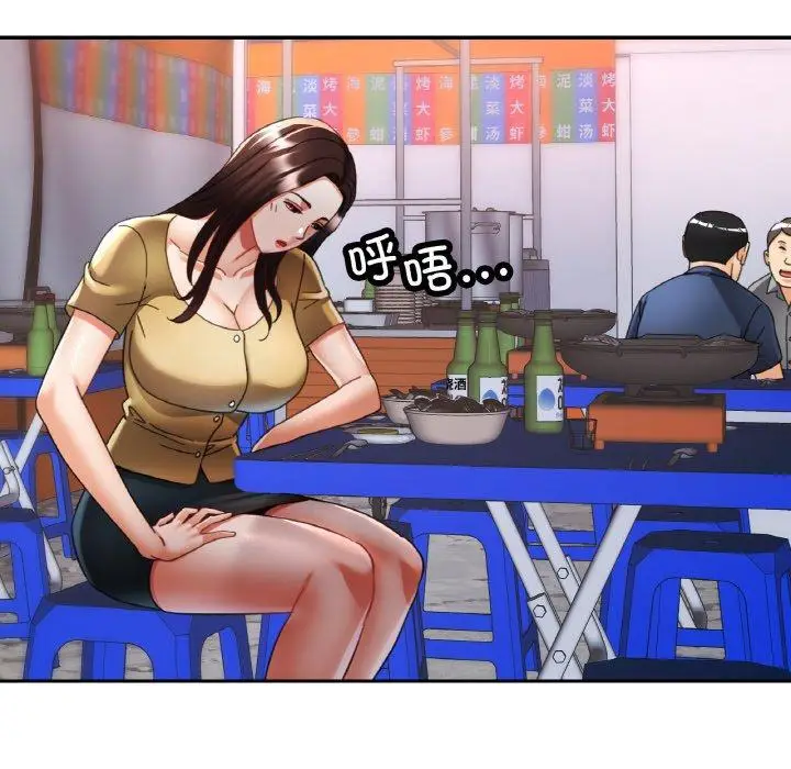 16 已嫁人的她_已嫁人的她