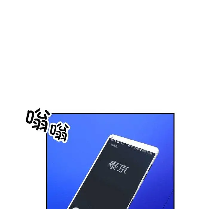 16 已嫁人的她_已嫁人的她