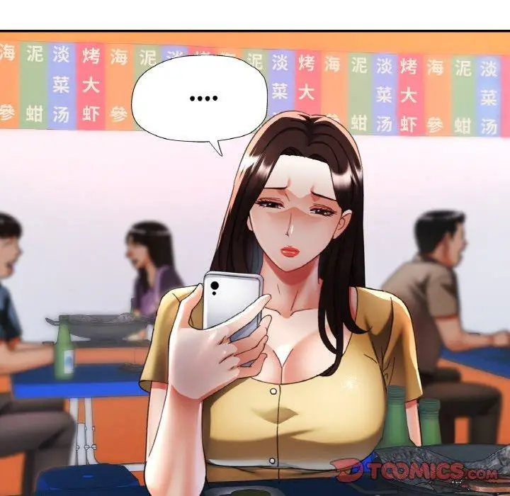 16 已嫁人的她_已嫁人的她