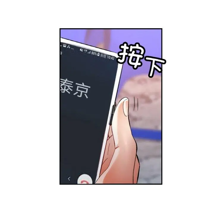 16 已嫁人的她_已嫁人的她