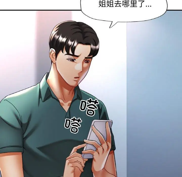 16 已嫁人的她_已嫁人的她