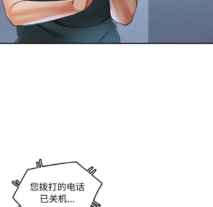 16 已嫁人的她_已嫁人的她