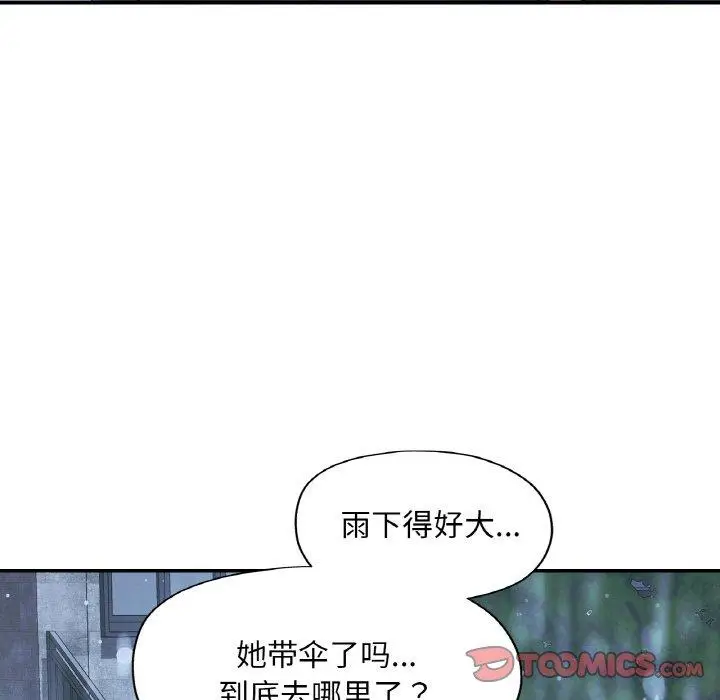 16 已嫁人的她_已嫁人的她