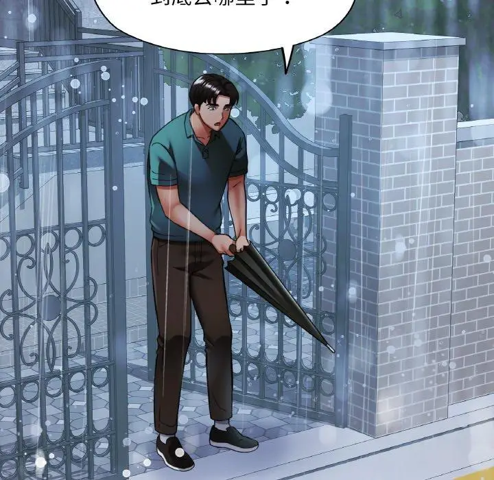 16 已嫁人的她_已嫁人的她