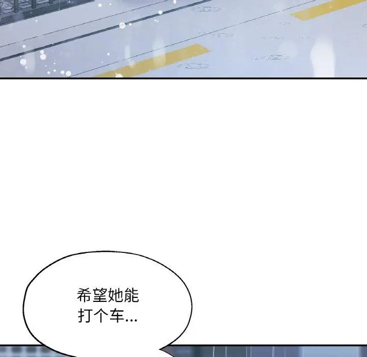 16 已嫁人的她_已嫁人的她