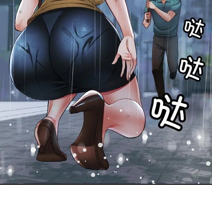 16 已嫁人的她_已嫁人的她