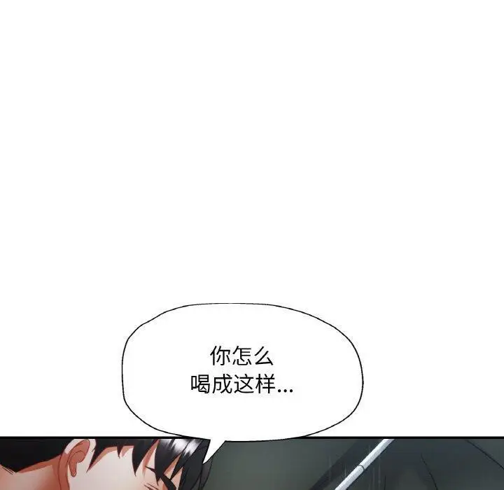 16 已嫁人的她_已嫁人的她