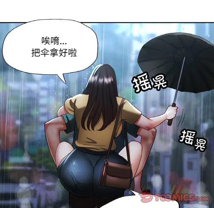 16 已嫁人的她_已嫁人的她