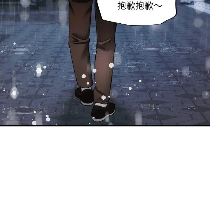 16 已嫁人的她_已嫁人的她