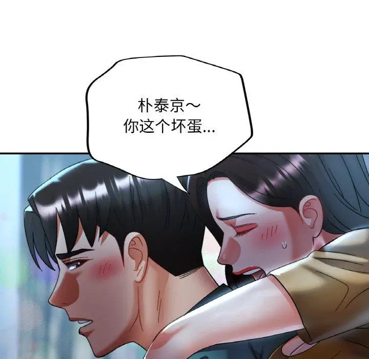 16 已嫁人的她_已嫁人的她