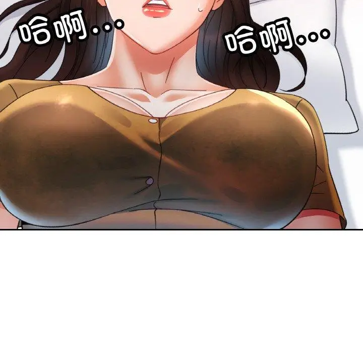16 已嫁人的她_已嫁人的她