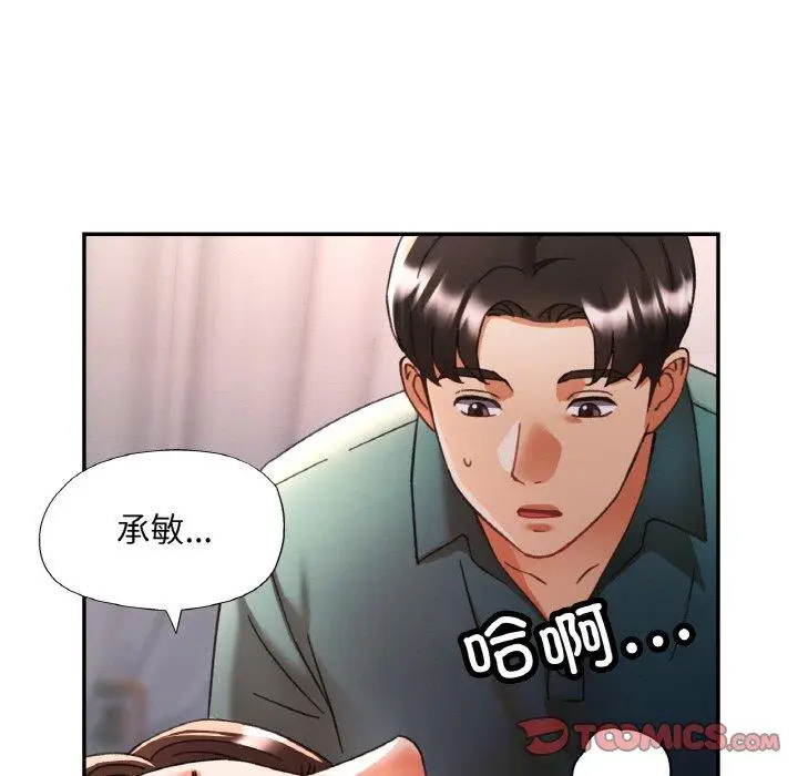 16 已嫁人的她_已嫁人的她