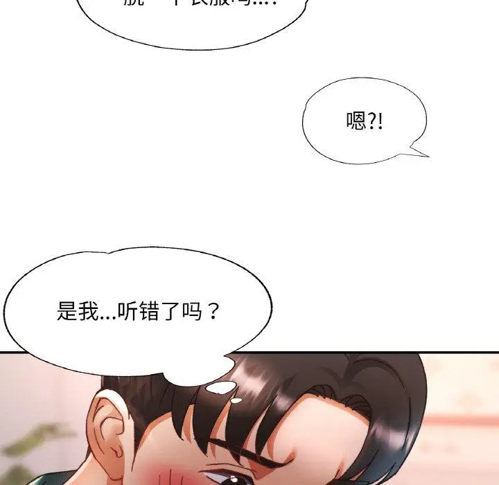 16 已嫁人的她_已嫁人的她