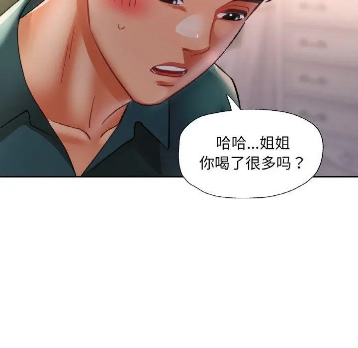 16 已嫁人的她_已嫁人的她