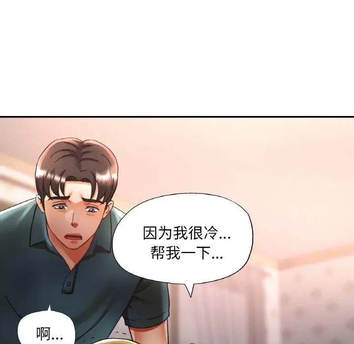 16 已嫁人的她_已嫁人的她