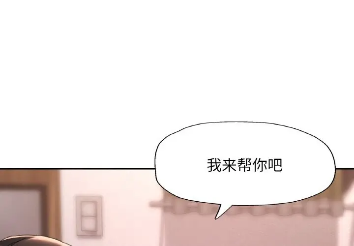 15 已嫁人的她_已嫁人的她