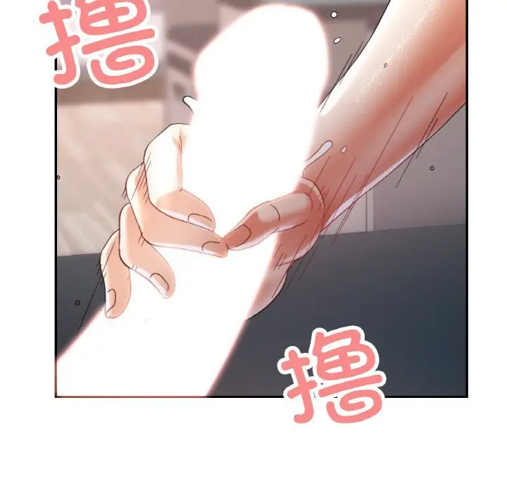 15 已嫁人的她_已嫁人的她
