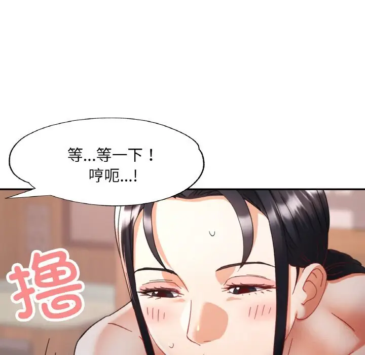 15 已嫁人的她_已嫁人的她